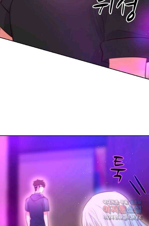 저승사자와 함께 26화 20