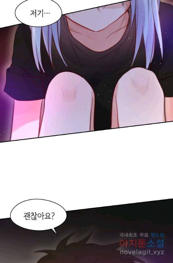 저승사자와 함께 26화 22