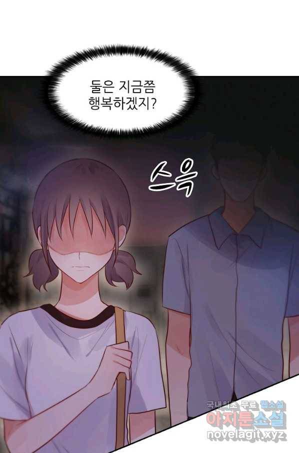 저승사자와 함께 26화 29
