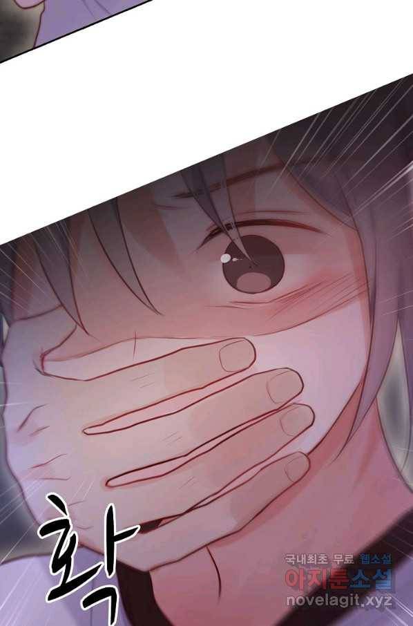 저승사자와 함께 26화 30