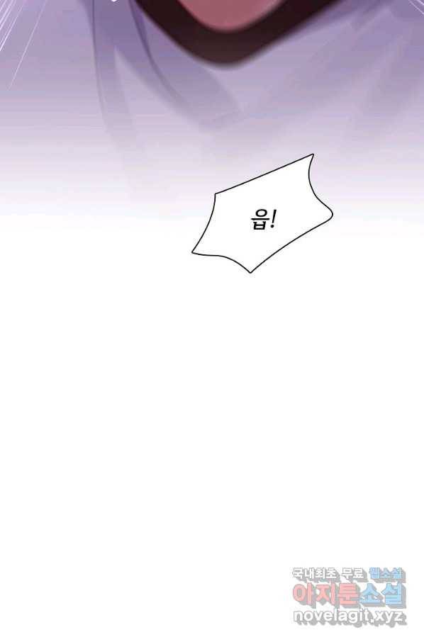 저승사자와 함께 26화 31