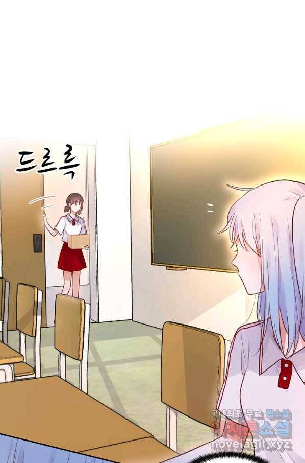 저승사자와 함께 26화 34