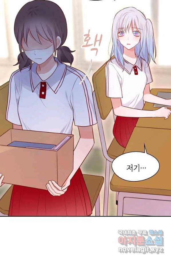 저승사자와 함께 26화 39