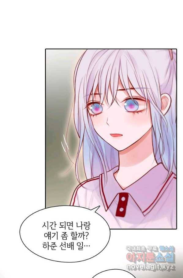 저승사자와 함께 26화 43