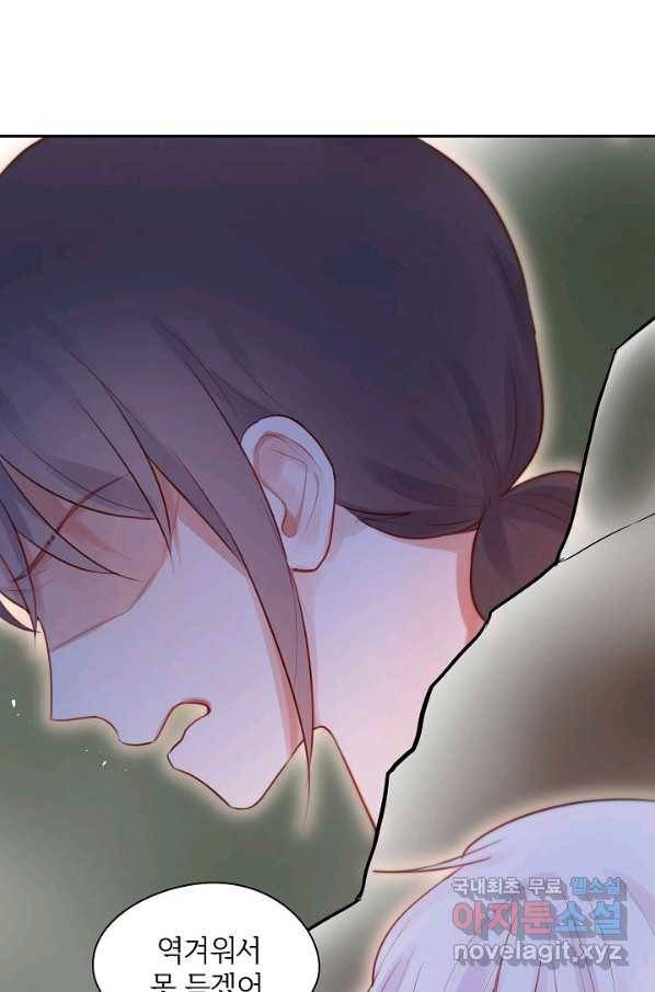저승사자와 함께 26화 46