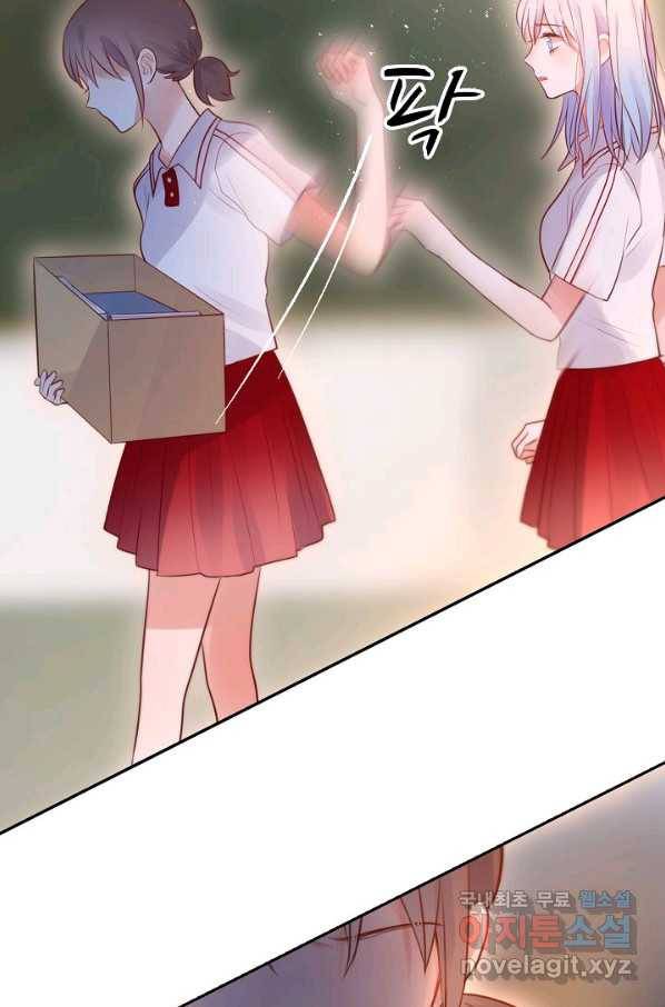 저승사자와 함께 26화 53