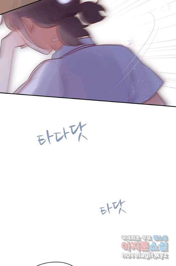 저승사자와 함께 26화 63