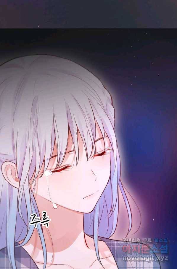 저승사자와 함께 26화 76