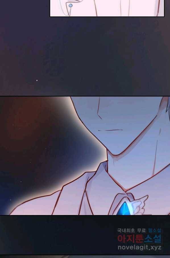 저승사자와 함께 26화 84