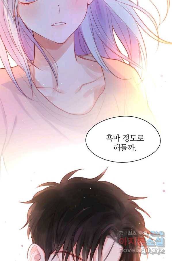 저승사자와 함께 26화 92