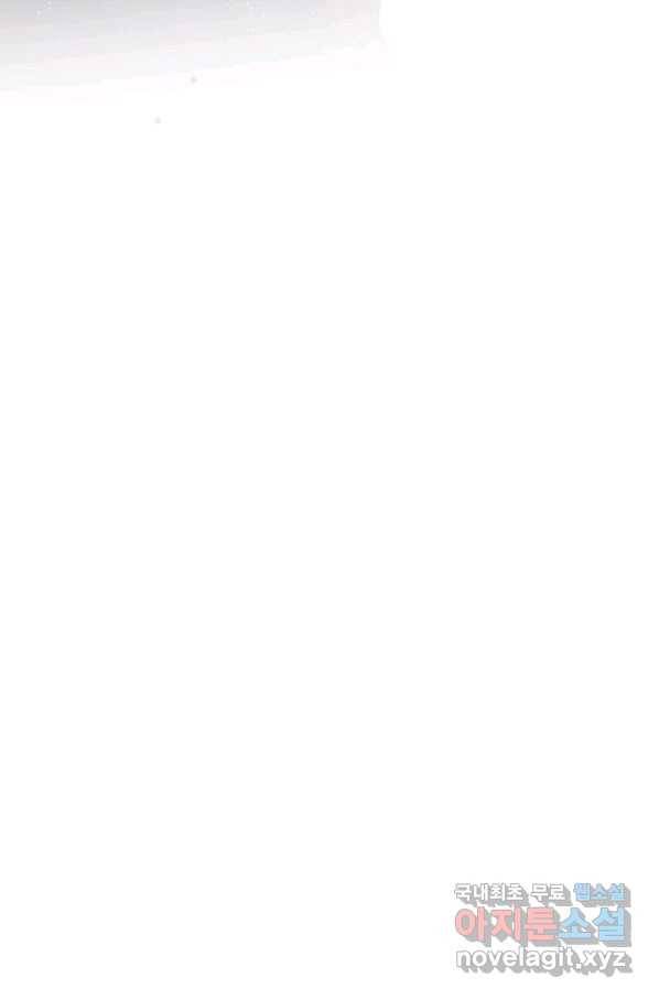저승사자와 함께 26화 94