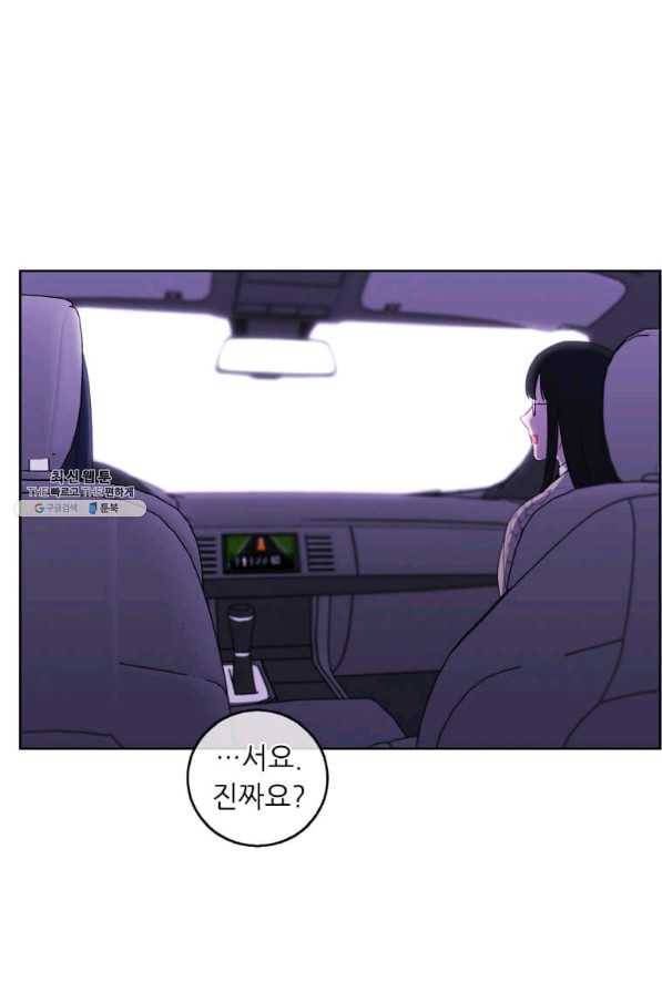 나 혼자 소설 속 망나니 104화 8