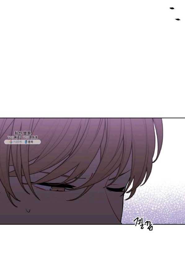 나 혼자 소설 속 망나니 104화 11