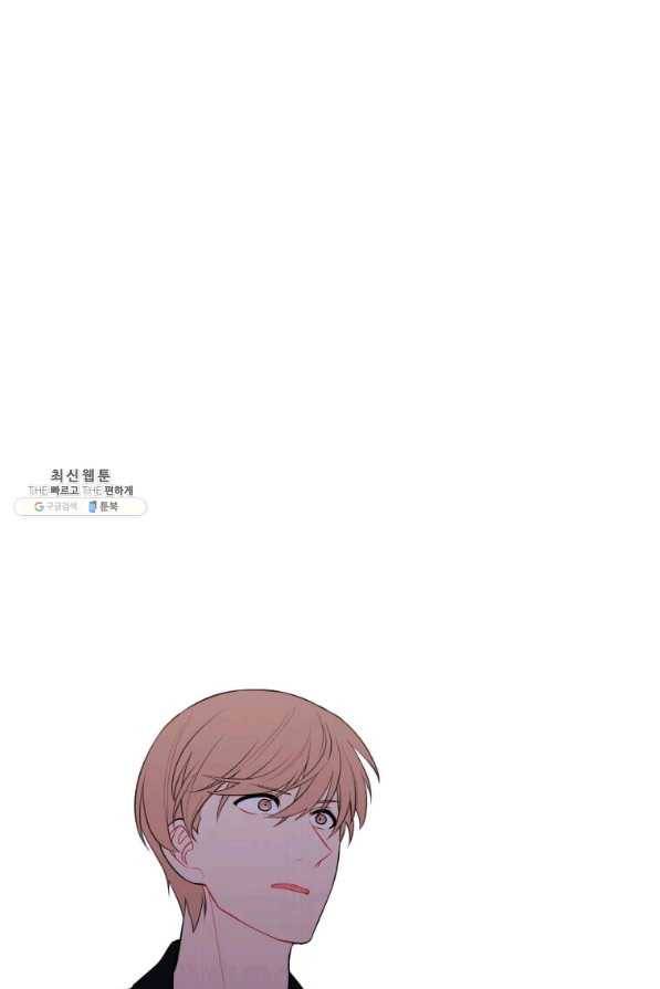 나 혼자 소설 속 망나니 104화 12