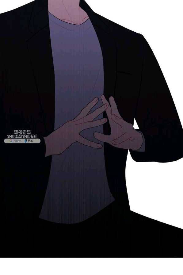 나 혼자 소설 속 망나니 104화 13