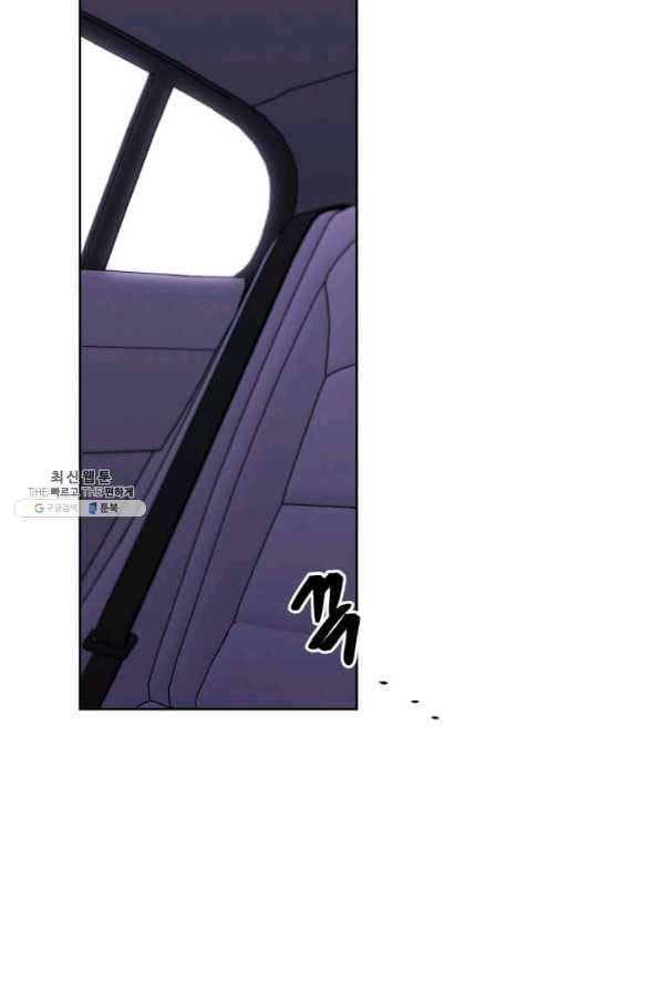 나 혼자 소설 속 망나니 104화 15