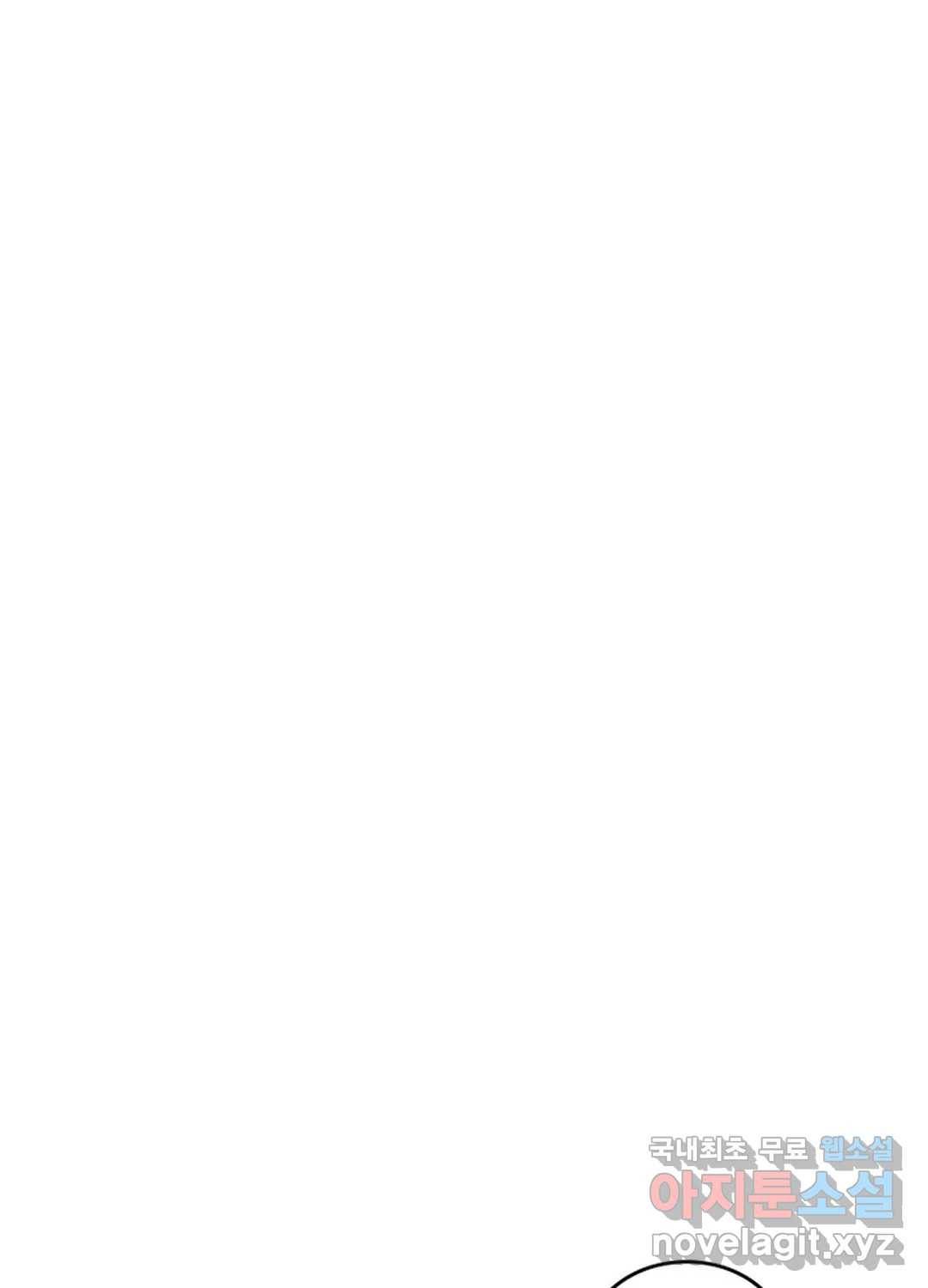 블러디발렌타인:인류종말 445화 7