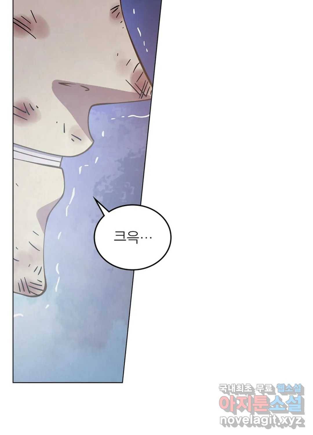 블러디발렌타인:인류종말 445화 10