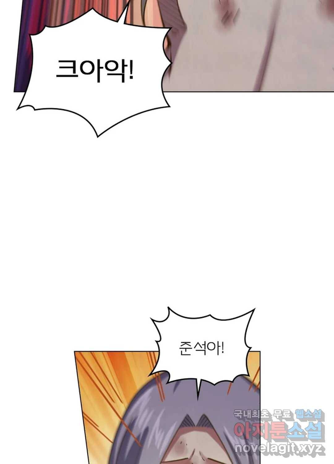 블러디발렌타인:인류종말 445화 12