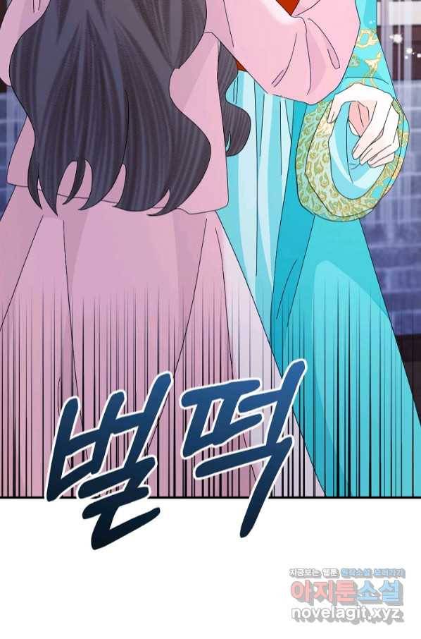 황태자의 첩 36화 27