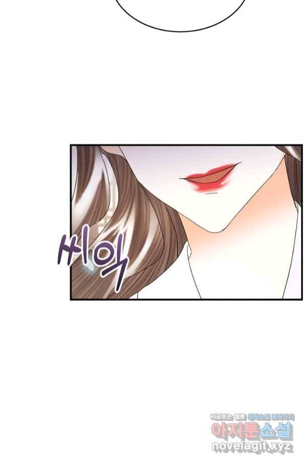 황태자의 첩 36화 41