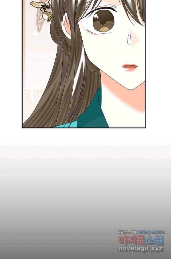 황태자의 첩 36화 76