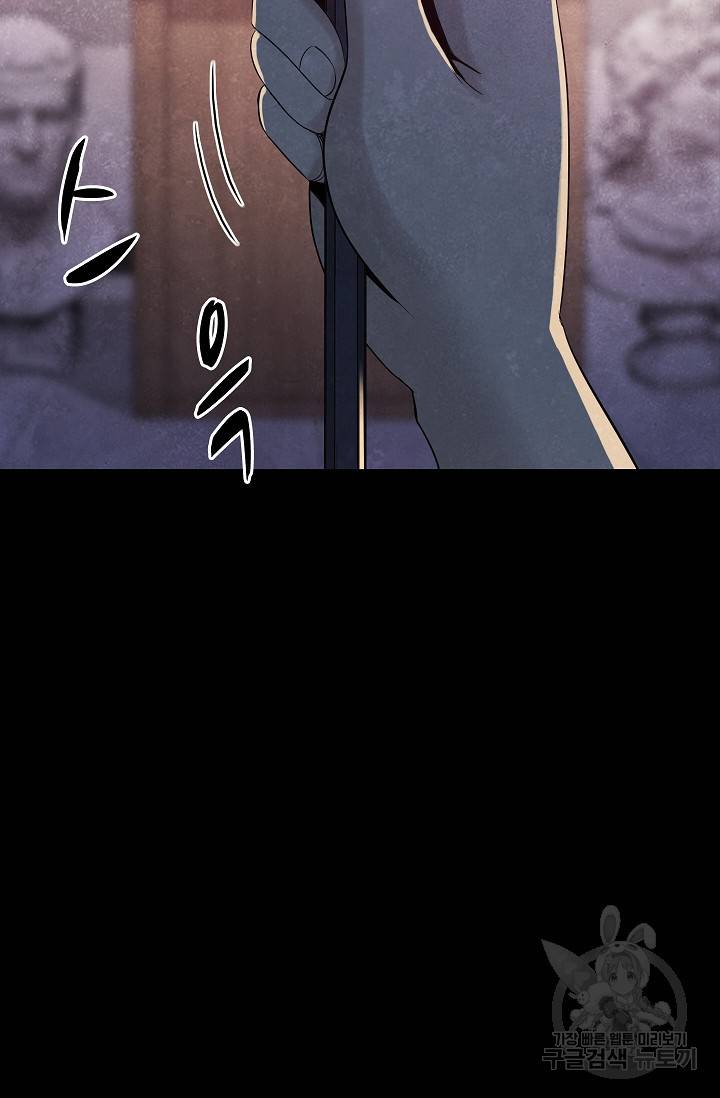 죽음을 먹는 사랑 29화 7