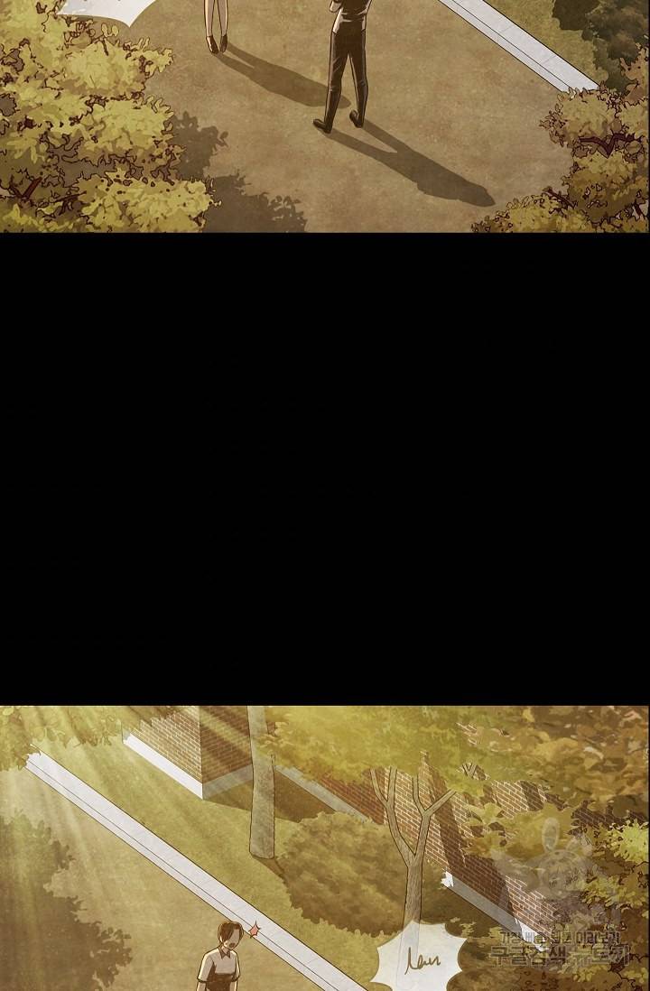 죽음을 먹는 사랑 29화 40