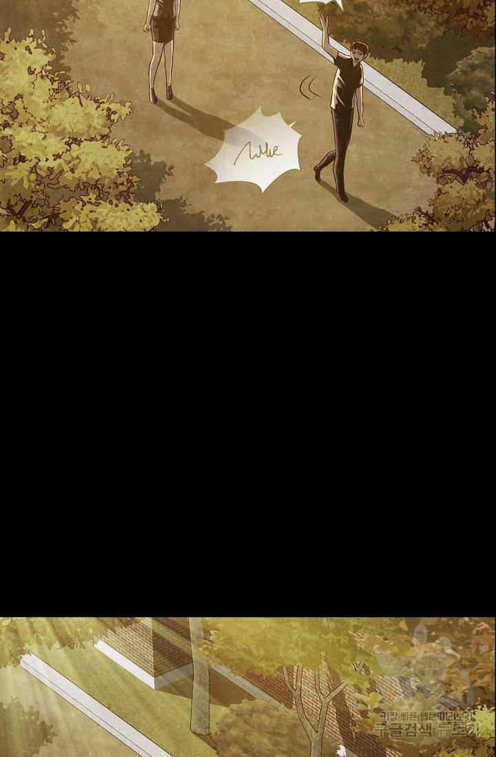 죽음을 먹는 사랑 29화 41