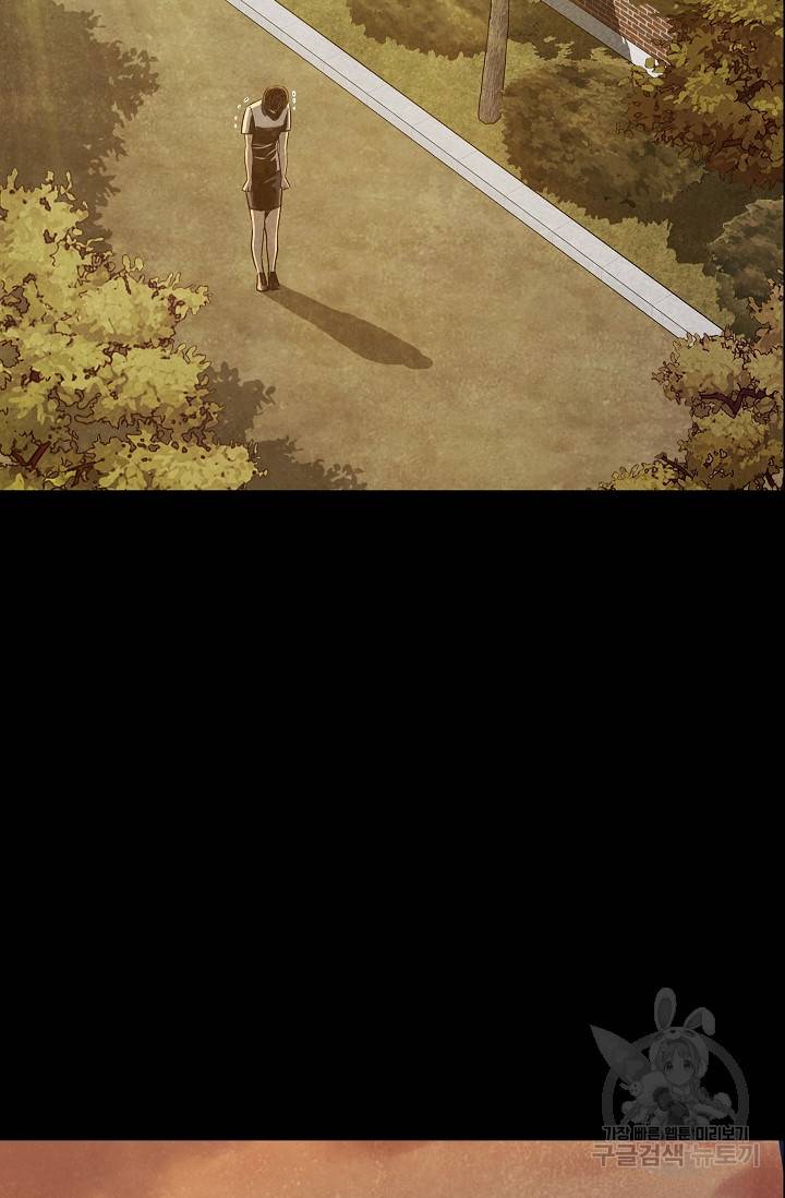 죽음을 먹는 사랑 29화 42