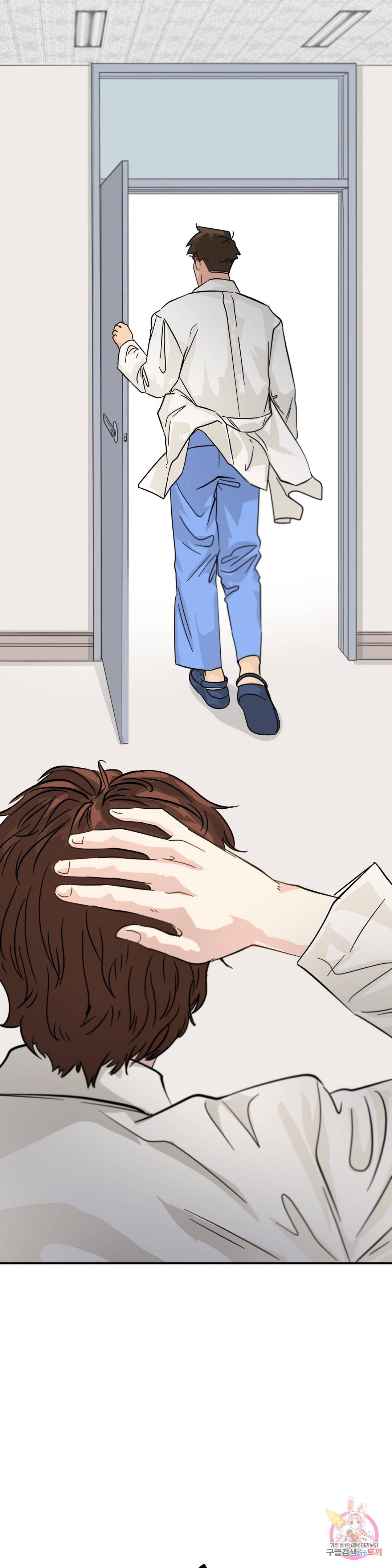 골든아워 25화 27