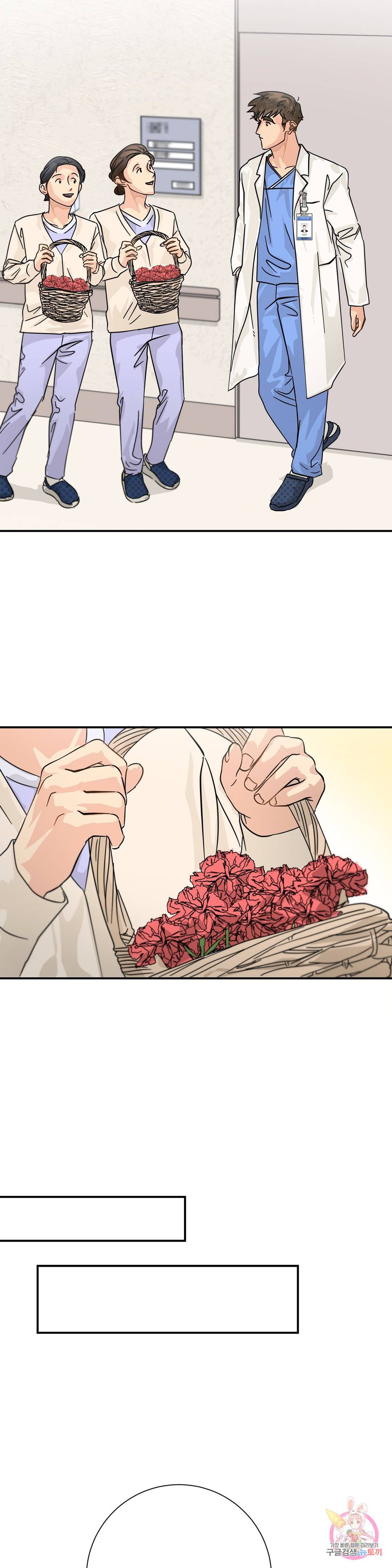 골든아워 25화 30