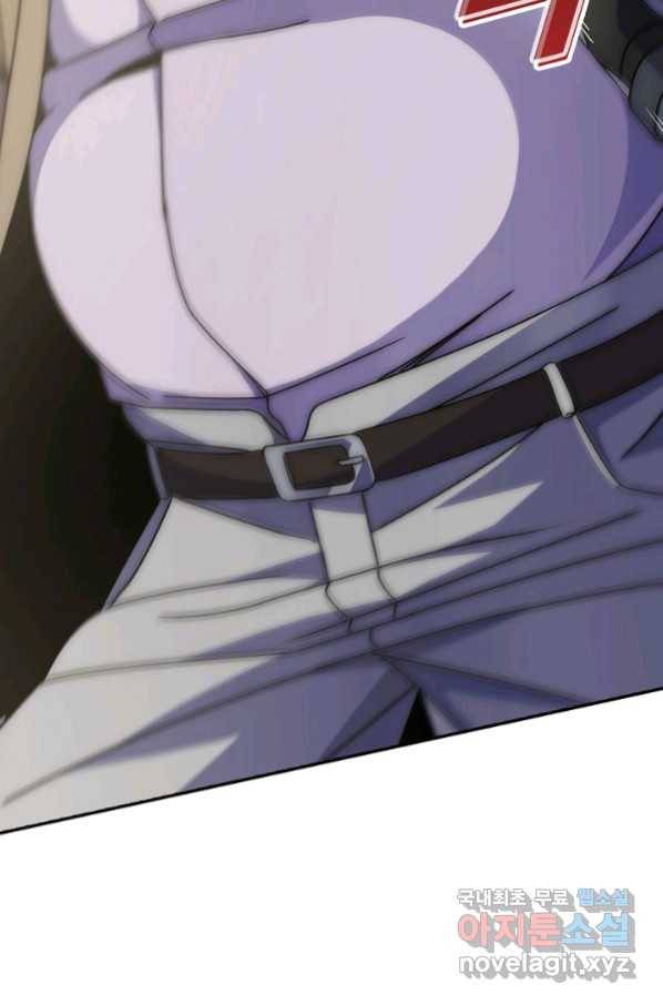 쪼렙 헌터부터 다시 시작 14화 8