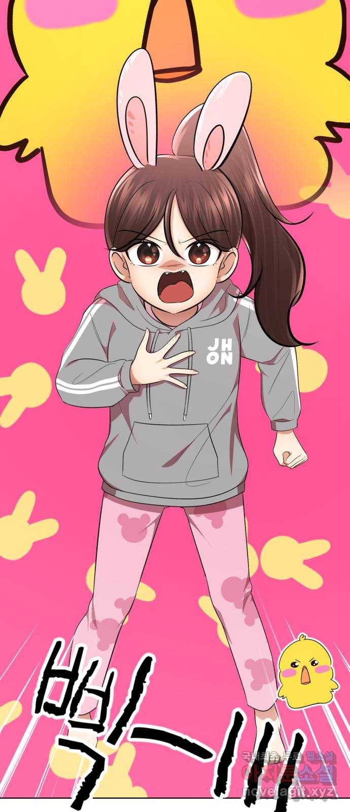 존잘주의 45화. 내가 뭘 잘못했는데 ㅅㅂㄻ 49