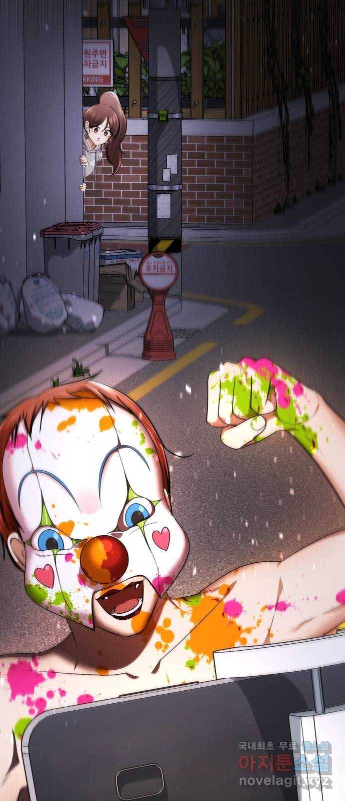 존잘주의 45화. 내가 뭘 잘못했는데 ㅅㅂㄻ 71