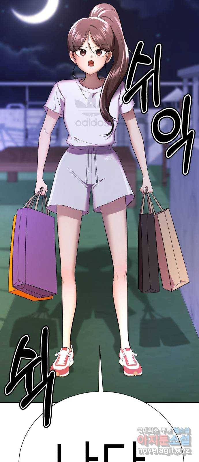존잘주의 45화. 내가 뭘 잘못했는데 ㅅㅂㄻ 108