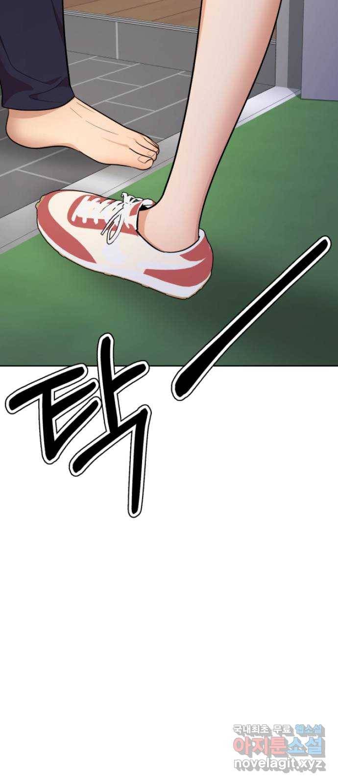 존잘주의 45화. 내가 뭘 잘못했는데 ㅅㅂㄻ 117