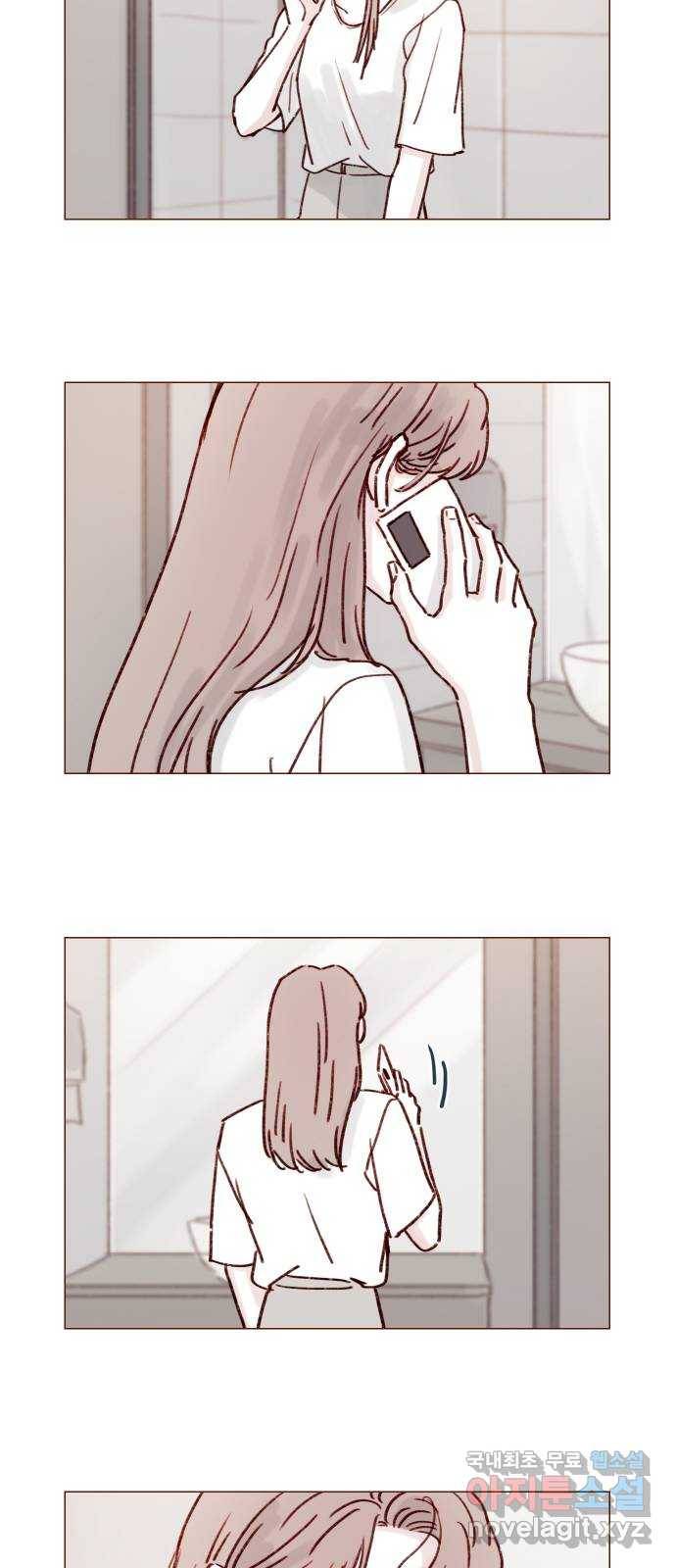 홍시는 날 좋아해! 199화 : 진짜 차이면 또 어때 10