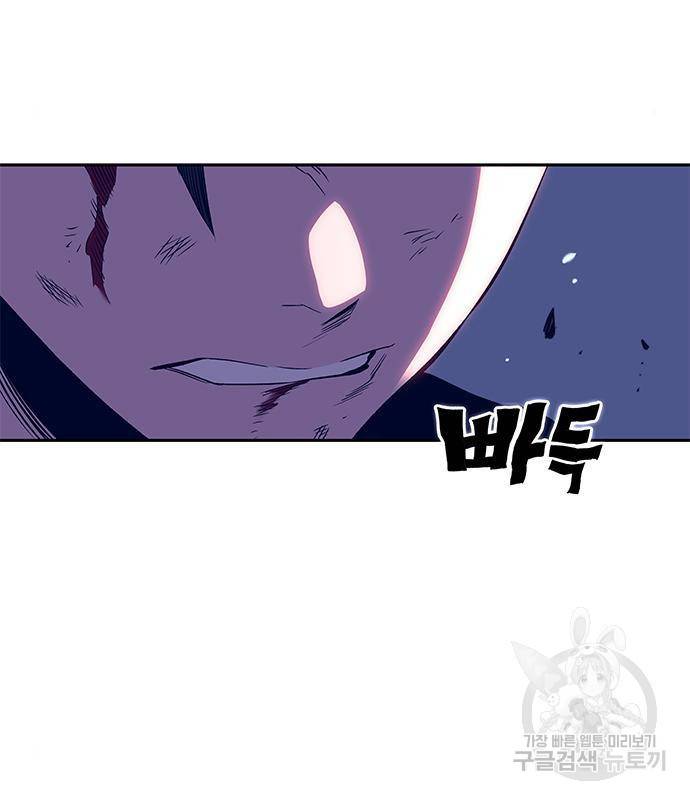 엑스애쉬 42화 6