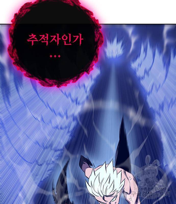 엑스애쉬 42화 14