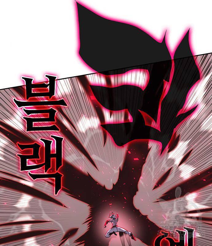엑스애쉬 42화 28