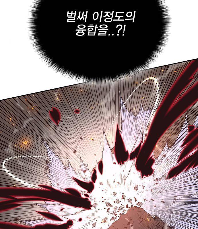 엑스애쉬 42화 33