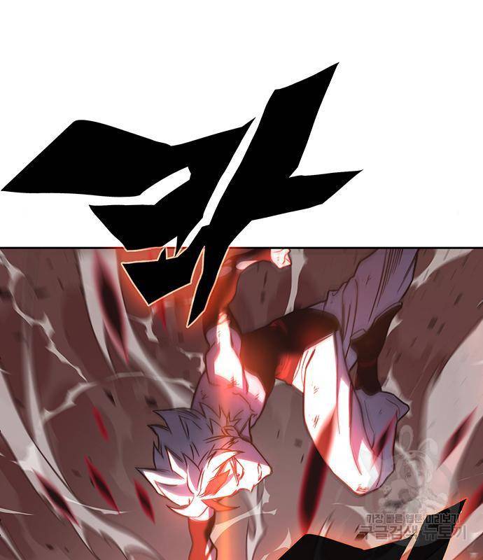 엑스애쉬 42화 40