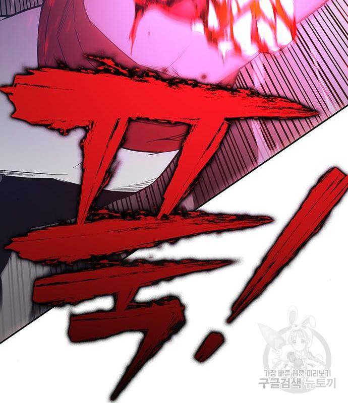 엑스애쉬 42화 52