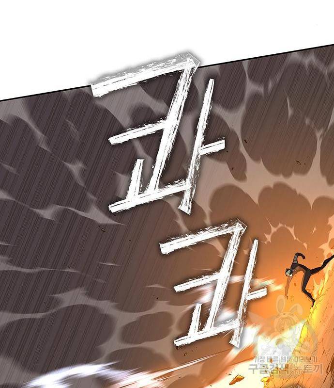 엑스애쉬 42화 121