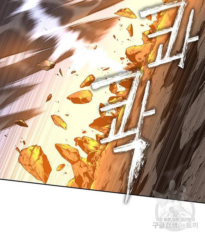 엑스애쉬 42화 122