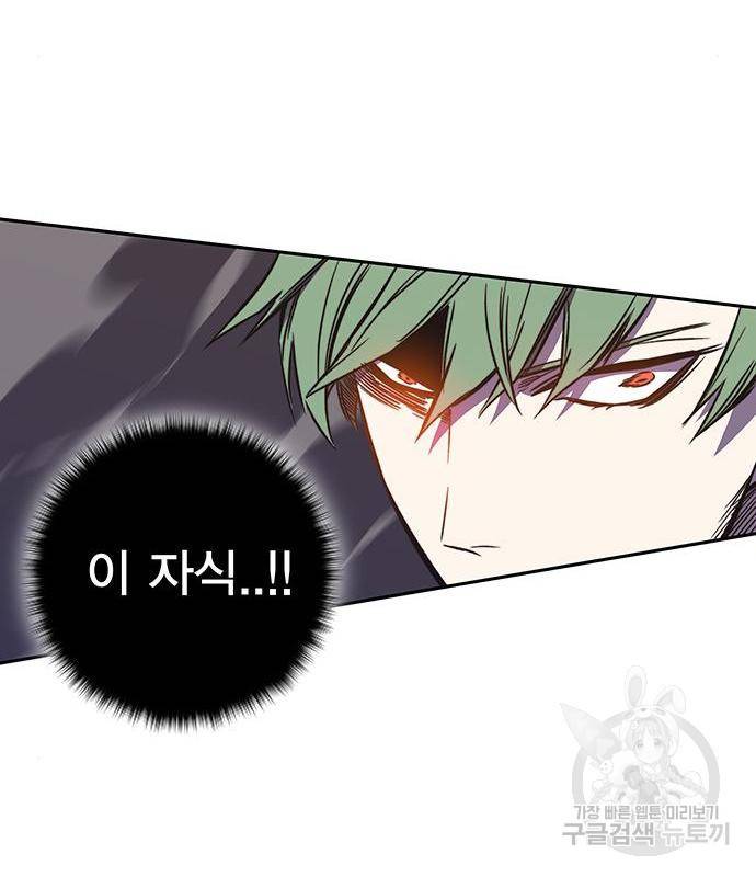 엑스애쉬 42화 124