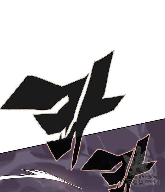 엑스애쉬 42화 164