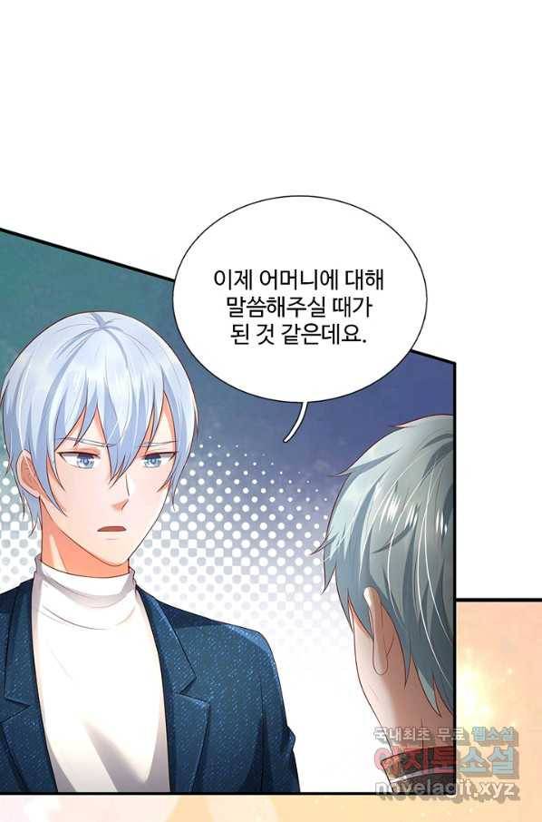 현세로 귀환한 최강 신선 88화 8