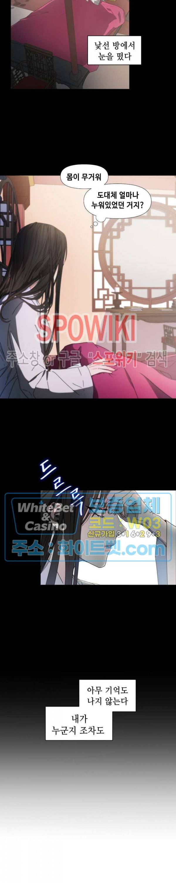 사야 1화 2